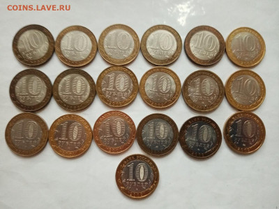 10 руб биметалл фикс - IMG_20221011_120021(1)