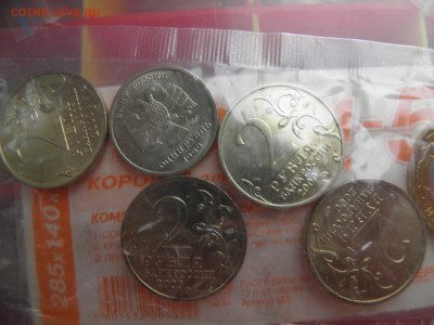 Набор 55 лет победы + 1р. Пушкин (АЦ) банковская запайка - P1010385.JPG