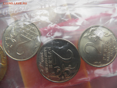 Набор 55 лет победы + 1р. Пушкин (АЦ) банковская запайка - P1010382.JPG