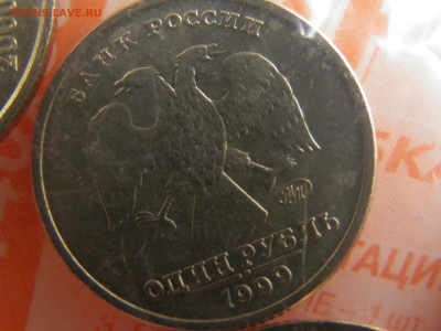 Набор 55 лет победы + 1р. Пушкин (АЦ) банковская запайка - P1010395.JPG