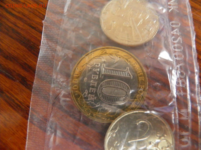 Набор 55 лет победы + 1р. Пушкин (АЦ) банковская запайка - P1010398.JPG