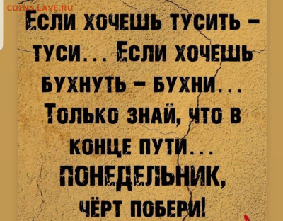 юмор - Screenshot_20221008-065500_Instagram