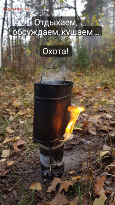 Любители "тихой охоты" есть? Все сюда :) - Screenshot_20221011-133804_Instagram