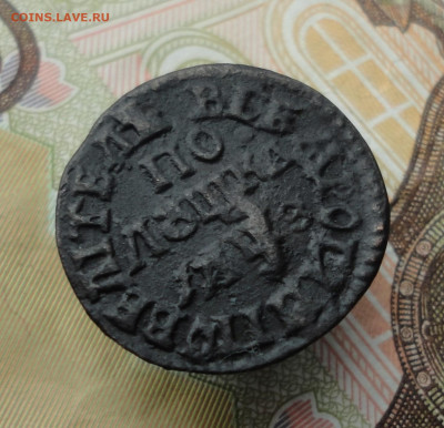 Полушка 1707 года. - DSC02288.JPG