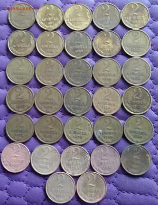2 копейки 1961-1991. До 15.10.22 в 22.00 - 20221011_141944