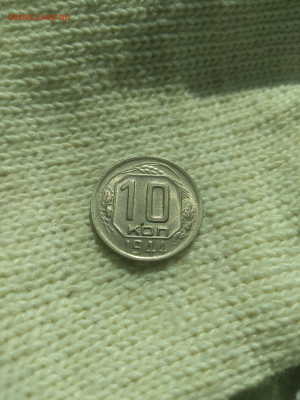 10 копеек 1944 г. - IMG_20220429_100901