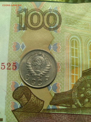 10 копеек 1944 г. - IMG_20220504_110319