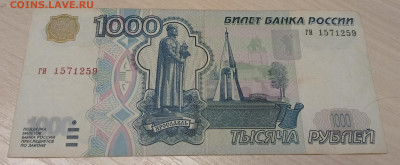 1000₽ без модификации - IMG_20221011_145054