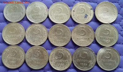 3 копейки 1928-57. До 15.10.22 в 22.00 - 20221011_152521