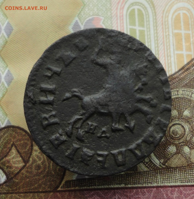 Полушка 1707 года. - DSC02332.JPG