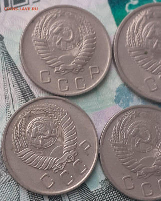 10 копеек 1955, 1956, 1957, 15 копеек 1957. До 16.10.22. - 20221011_182402