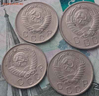 10 копеек 1955, 1956, 1957, 15 копеек 1957. До 16.10.22. - 20221011_182343