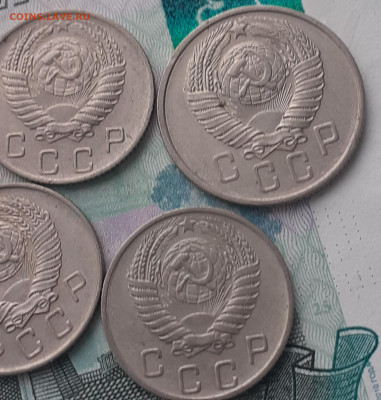 10 копеек 1955, 1956, 1957, 15 копеек 1957. До 16.10.22. - 20221011_182326