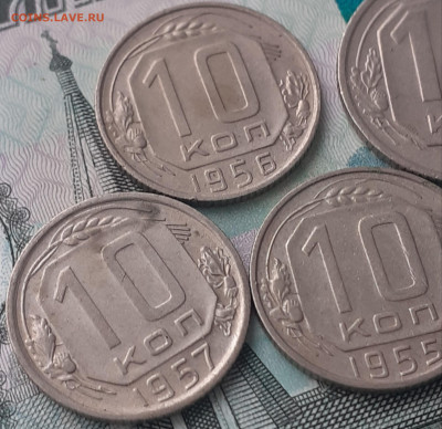 10 копеек 1955, 1956, 1957, 15 копеек 1957. До 16.10.22. - 20221011_182303