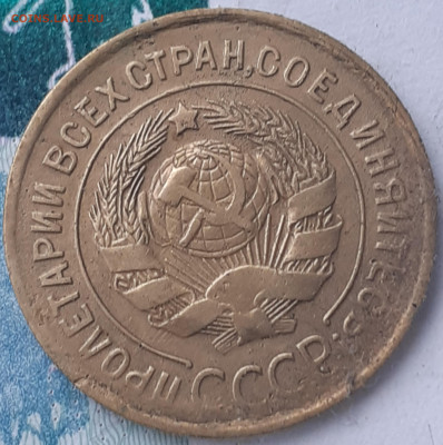 3 копейки 1929, 1930, 1935н.т., 1938, 1946, 1953. До16.10.22 - 20221011_145646