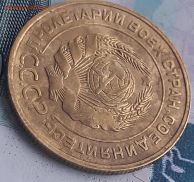 5 копеек 1930. До 16.10.22. - 20221011_145455
