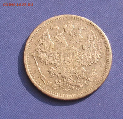 20 копеек 1875 до 14.10.22г.  22.00ч. - 1875