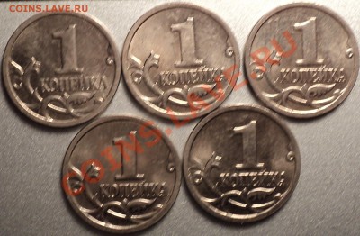 1 копейка 2008 ММД.Шт.4.4Б-5 штук!До 06.12.2011!!! - DSC02324.JPG