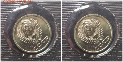 20 копеек 1973 запайка с 200р до 17.10.2022 в 22:00м - лораар