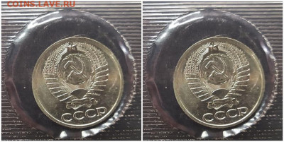 50 копеек 1973 запайка с 200р до 17.10.2022 в 22:00м - лрпаапроь