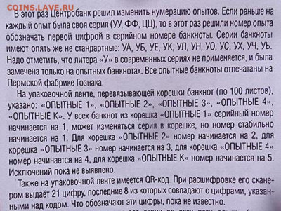 Новая серия экспериментальных соток - 2016