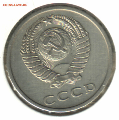 20 копеек, 1969 лот2. Из обращения до 13.10.2022 в 22:10 мск - 2021 в 23_31