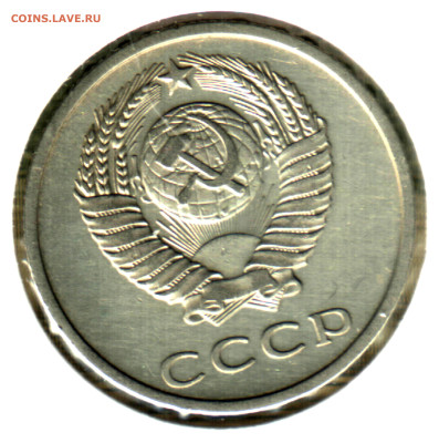 20 копеек, 1969 лот2. Из обращения до 13.10.2022 в 22:10 мск - Изображение отсканировано 21_12_2021 в 23_31