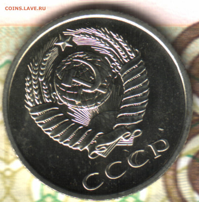 20 копеек, 1973 до 13.10.2022 в 22:10 мск - 22 в 21_13