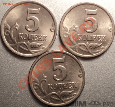 5 копеек 2003СПМД.Шт.1.4-3 штуки!До 06.12.2011!!! - DSC02321.JPG