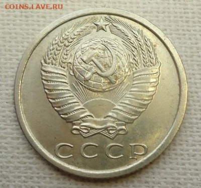 15 коп. 1969г. - DSC07121