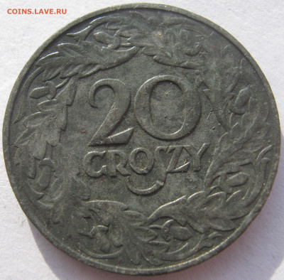 Польша германская оккупация 20 грошей 1923 (1941-1944) 14.10 - IMG_1457.JPG
