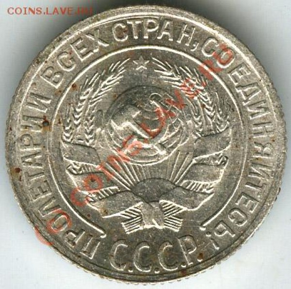10 копеек 1928г   шт.1.4 узлы Д     до 17.06  в 22.00 по Мос - 10.001