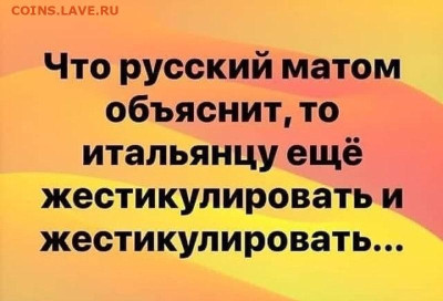 юмор - Мат==