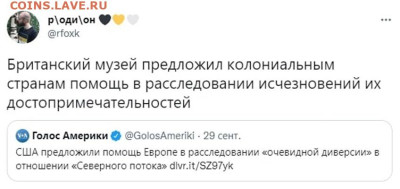 юмор - Мат==+