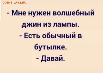 юмор - Screenshot_20221008-063615_Instagram