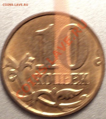 2Х10 к.2011 и 1 к 2007 года.Поворот больше 90 гр!До 06.12.11 - DSC02329.JPG