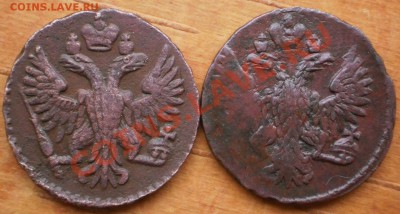 деьнга 1740,41,50,51.до30.11.11.в21-30мск. - PB300300.JPG