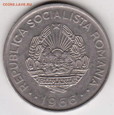 РУМЫНИЯ 1 лей 1966 г. до 18.10.22 г. в 23.00 - 012