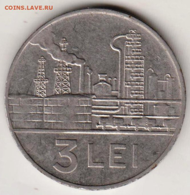 РУМЫНИЯ 1 лей 1966 г. до 18.10.22 г. в 23.00 - 046