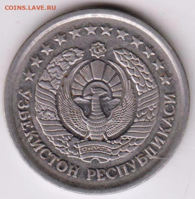 УЗБЕКИСТАН 10 сум 1997 г. до 18.10.22 г. в 23.00 - 016