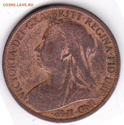ВЕЛИКОБРИТАНИЯ 1 пенни 1900 г. до 18.10.22 г. в 23.00 - 019