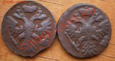 деьнга 1740,41,50,51.до30.11.11.в21-30мск. - PB300298.JPG