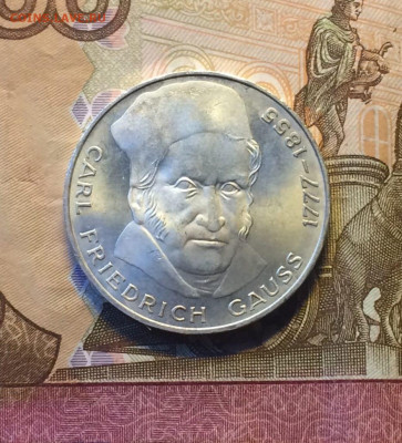 ФРГ. 5 марок 1977 года. Гауус. до 14.10 - 36
