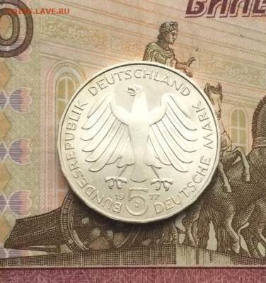 ФРГ. 5 марок 1977 года. Гауус. до 14.10 - 35