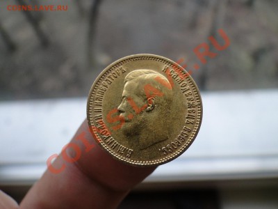 10 рублей---1899 ФЗ---до 1.12 в 22.00мск - DSC05030.JPG