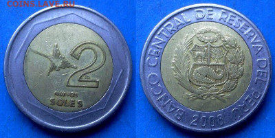 Перу - 2 новых соля 2008 года (БИМ) до 18.10 - Перу 2 новых соля, 2008