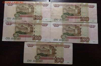 100₽ опытные 11шт. УА,УБ,УЕ,УЛ,УК,УЧ,УХ. - IMG_20221011_221915