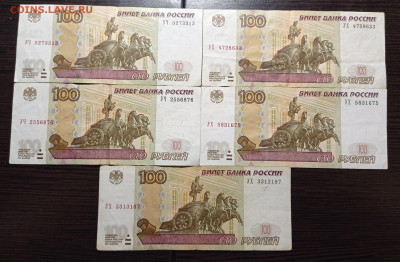 100₽ опытные 11шт. УА,УБ,УЕ,УЛ,УК,УЧ,УХ. - IMG_20221011_221856