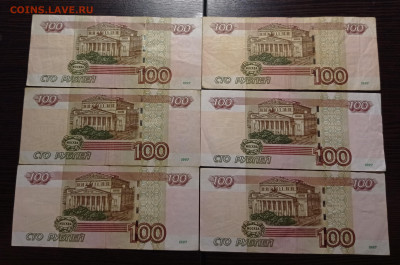 100₽ опытные 11шт. УА,УБ,УЕ,УЛ,УК,УЧ,УХ. - IMG_20221011_221835
