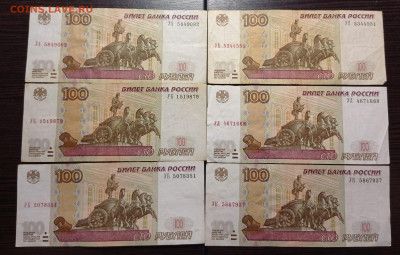 100₽ опытные 11шт. УА,УБ,УЕ,УЛ,УК,УЧ,УХ. - IMG_20221011_221753